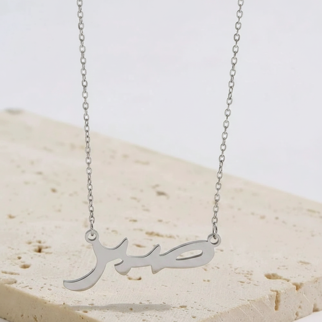 SS-12545 - Sabar Silver - Necklace