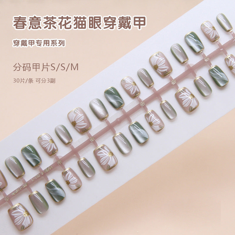 N-244- Daisy Flower - Press On Nail Set Of 24 - Free 24 Pcs Sticker Sheet Included